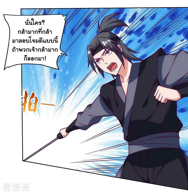 เธญเนเธฒเธReborn 80000 Years