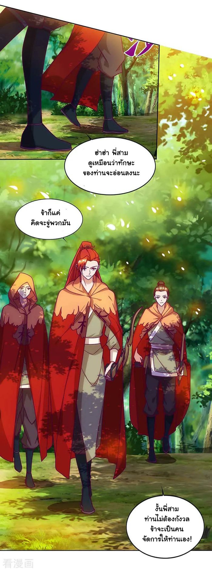 เธญเนเธฒเธReborn 80000 Years