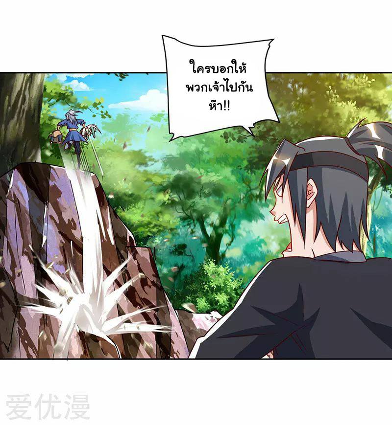 เธญเนเธฒเธReborn 80000 Years