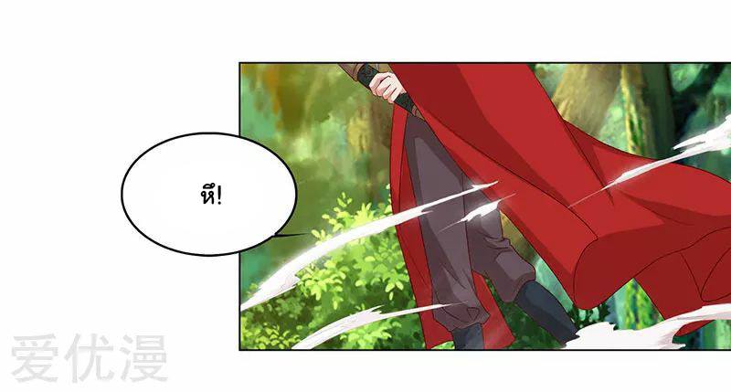 เธญเนเธฒเธReborn 80000 Years
