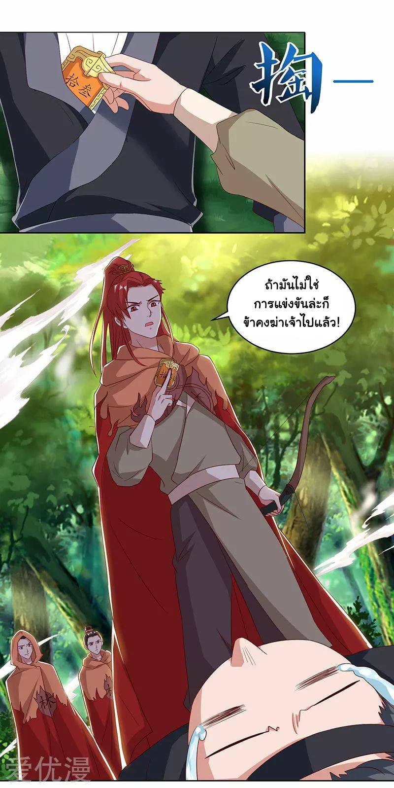 เธญเนเธฒเธReborn 80000 Years
