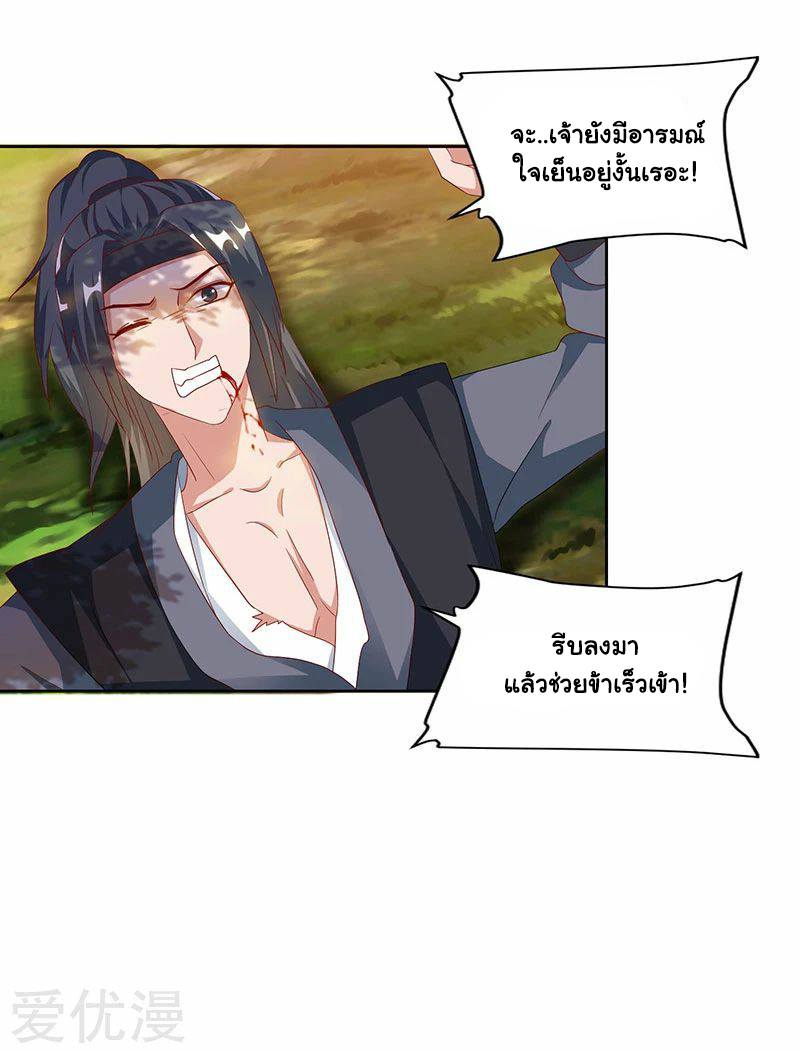 เธญเนเธฒเธReborn 80000 Years