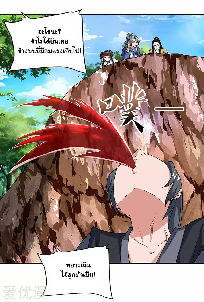 เธญเนเธฒเธReborn 80000 Years