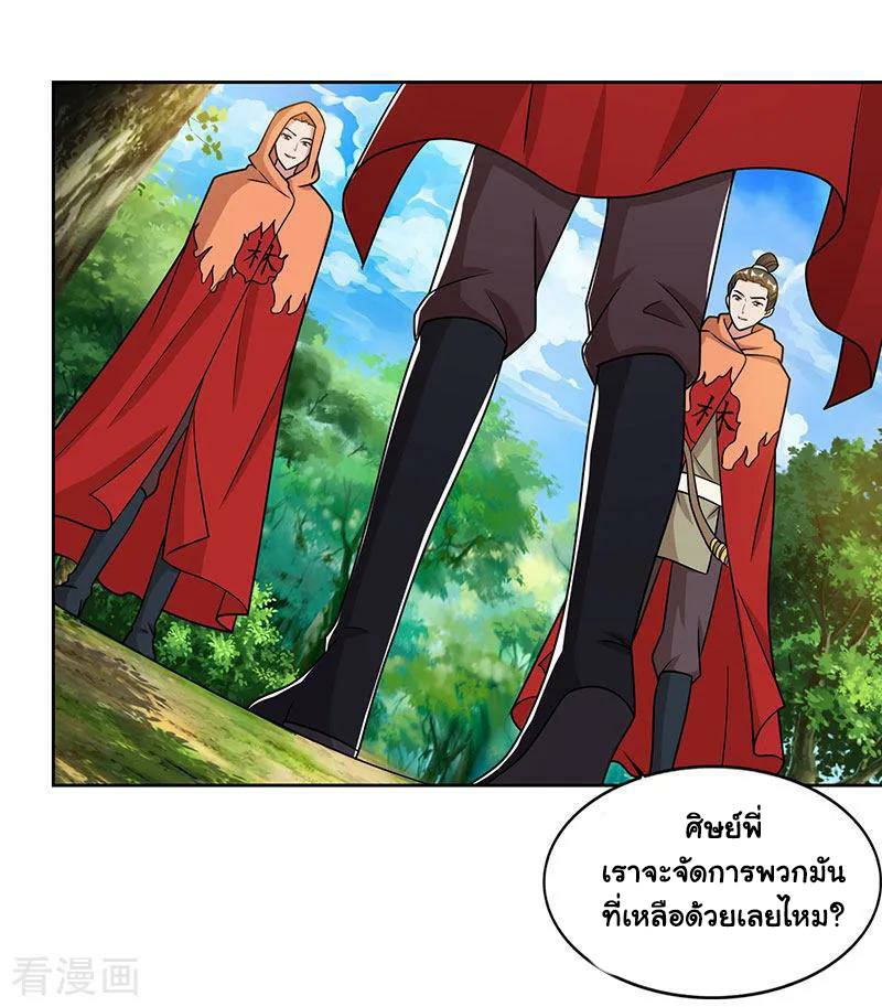 เธญเนเธฒเธReborn 80000 Years