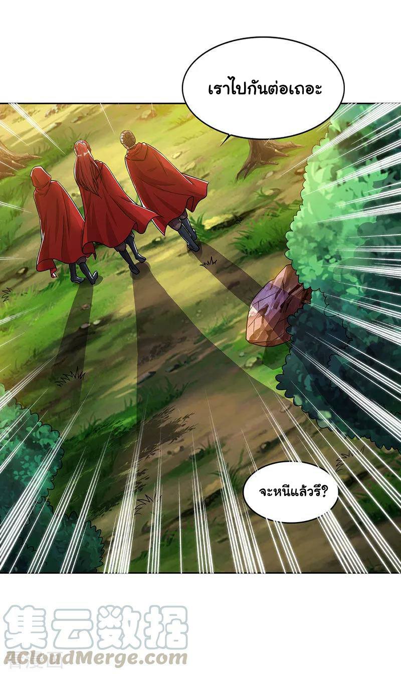 เธญเนเธฒเธReborn 80000 Years