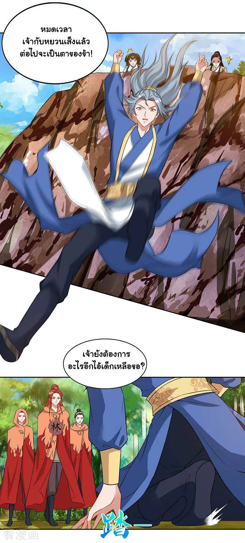 เธญเนเธฒเธReborn 80000 Years