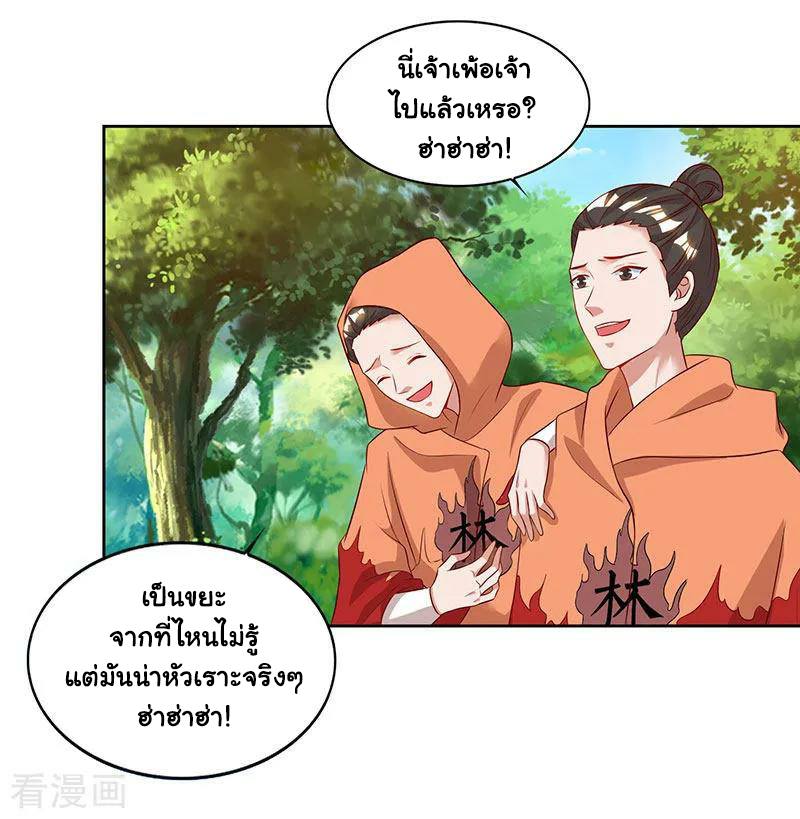 เธญเนเธฒเธReborn 80000 Years