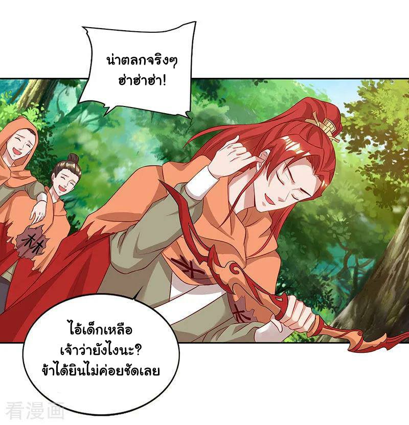 เธญเนเธฒเธReborn 80000 Years