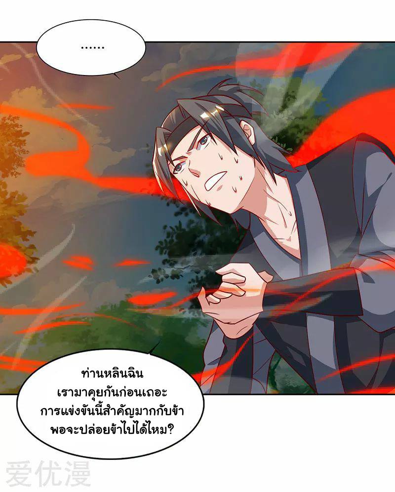 เธญเนเธฒเธReborn 80000 Years