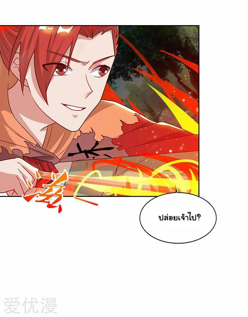 เธญเนเธฒเธReborn 80000 Years
