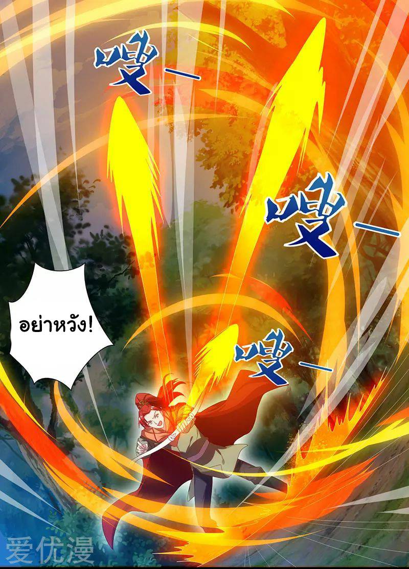เธญเนเธฒเธReborn 80000 Years