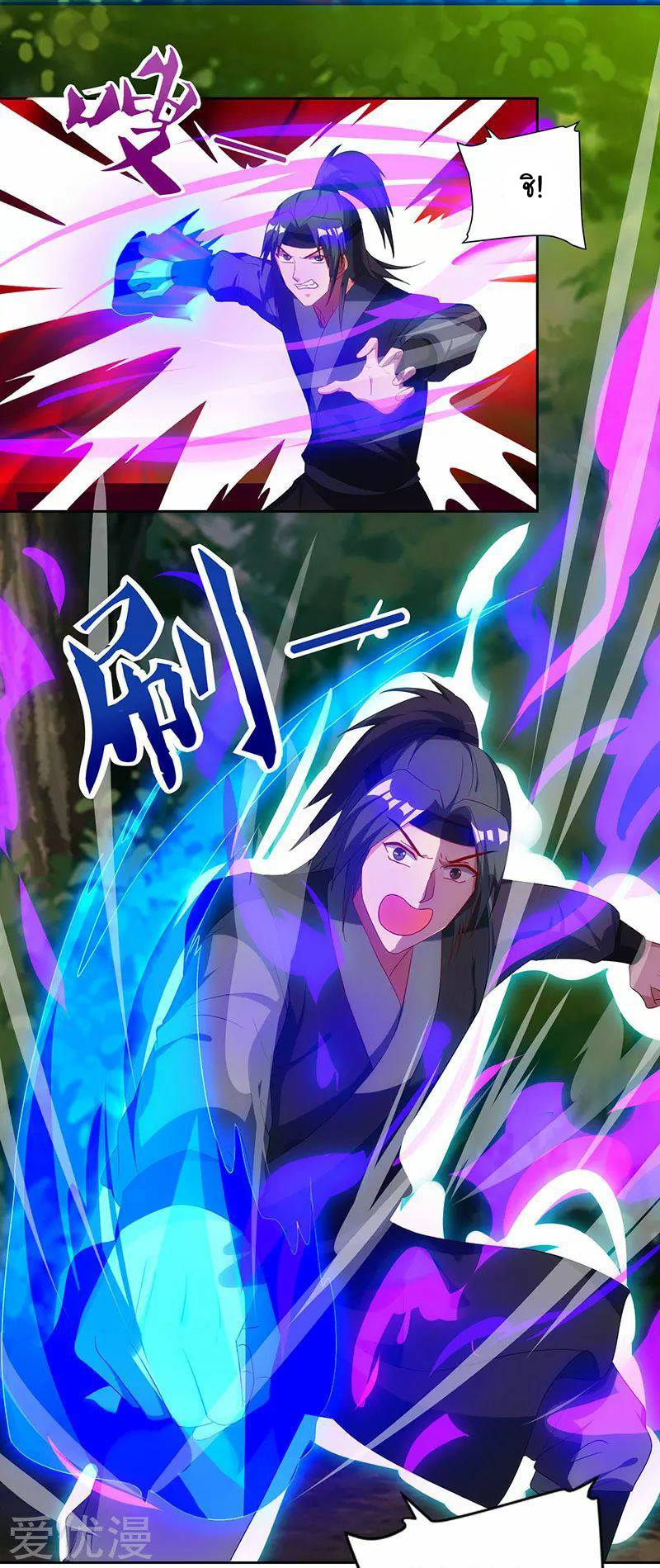 เธญเนเธฒเธReborn 80000 Years
