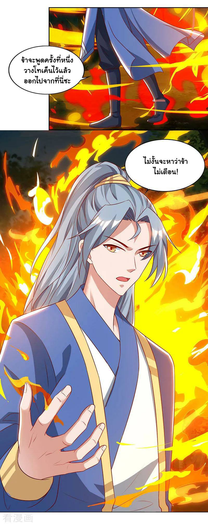 เธญเนเธฒเธReborn 80000 Years