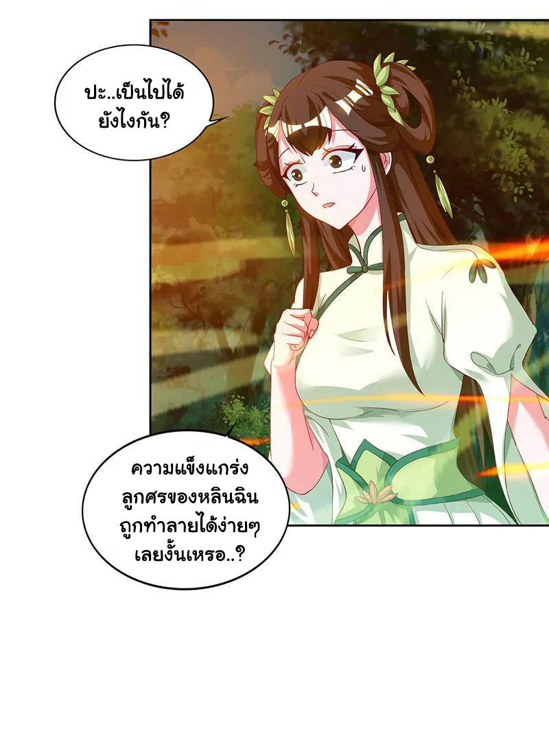 เธญเนเธฒเธReborn 80000 Years