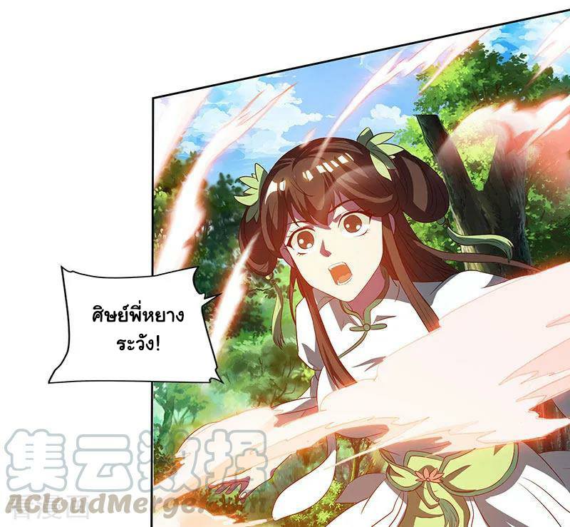 เธญเนเธฒเธReborn 80000 Years