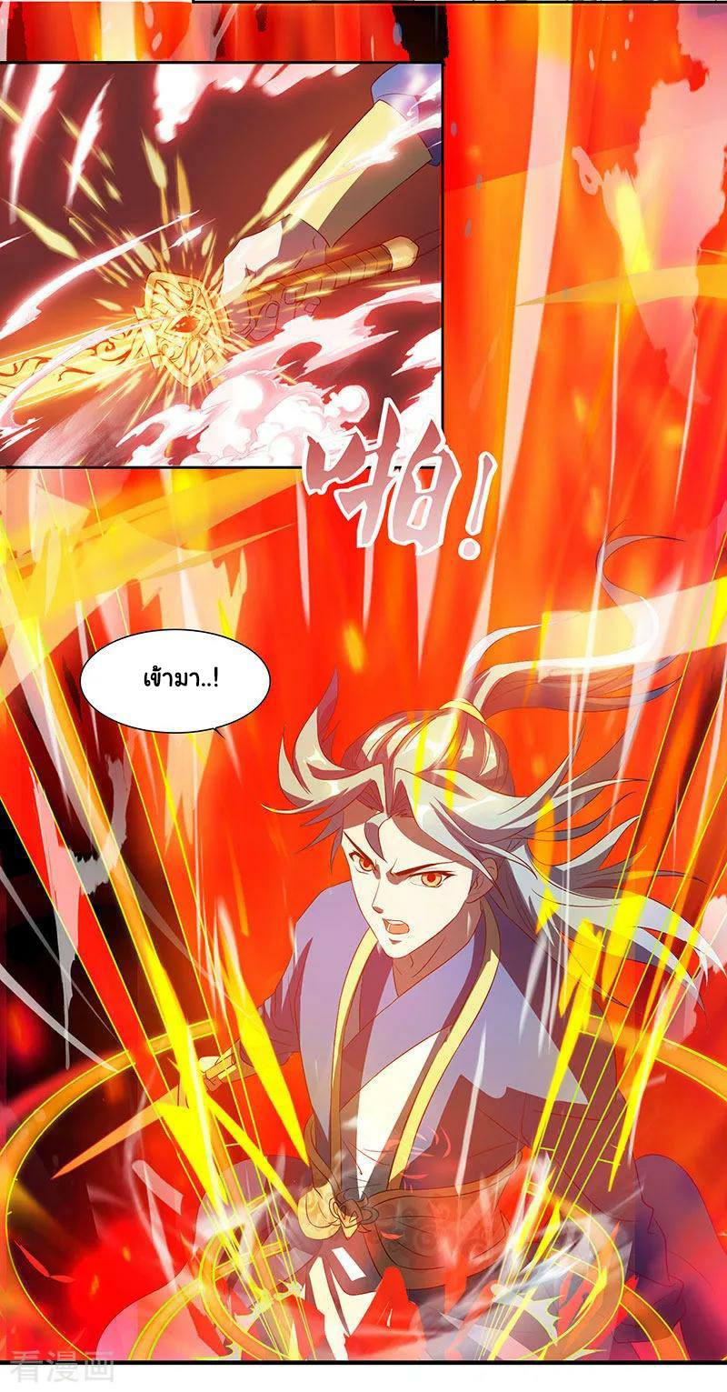เธญเนเธฒเธReborn 80000 Years