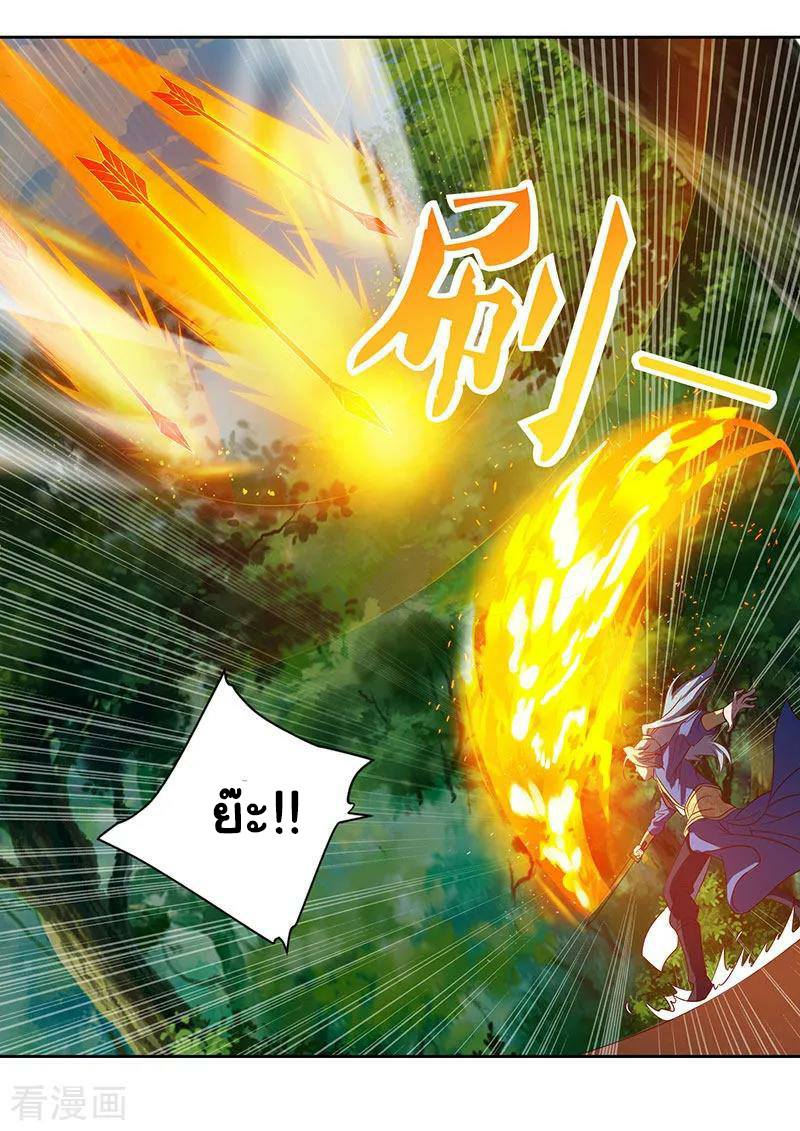 เธญเนเธฒเธReborn 80000 Years