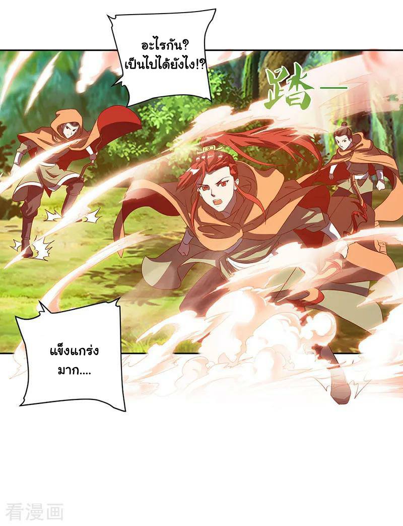 เธญเนเธฒเธReborn 80000 Years