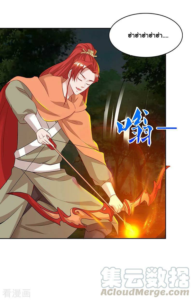 เธญเนเธฒเธReborn 80000 Years