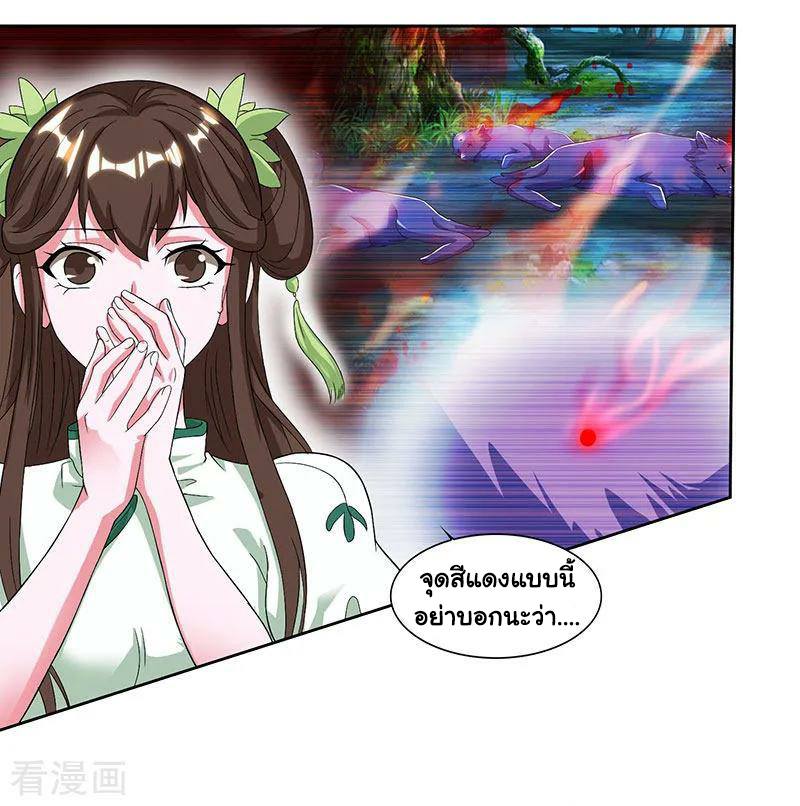 เธญเนเธฒเธReborn 80000 Years