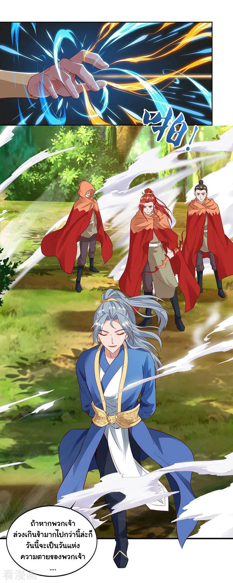 เธญเนเธฒเธReborn 80000 Years