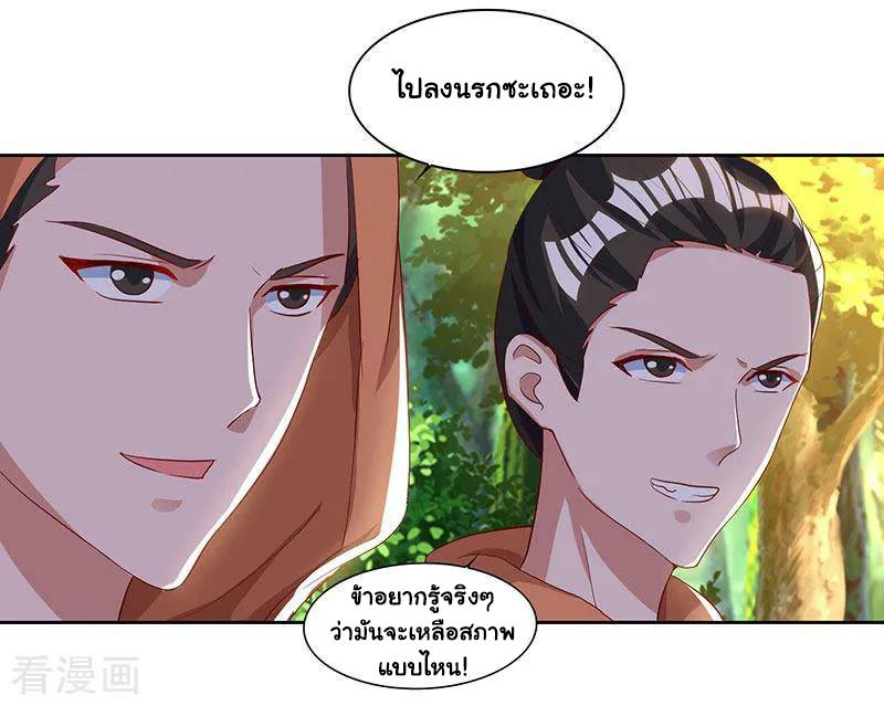 เธญเนเธฒเธReborn 80000 Years
