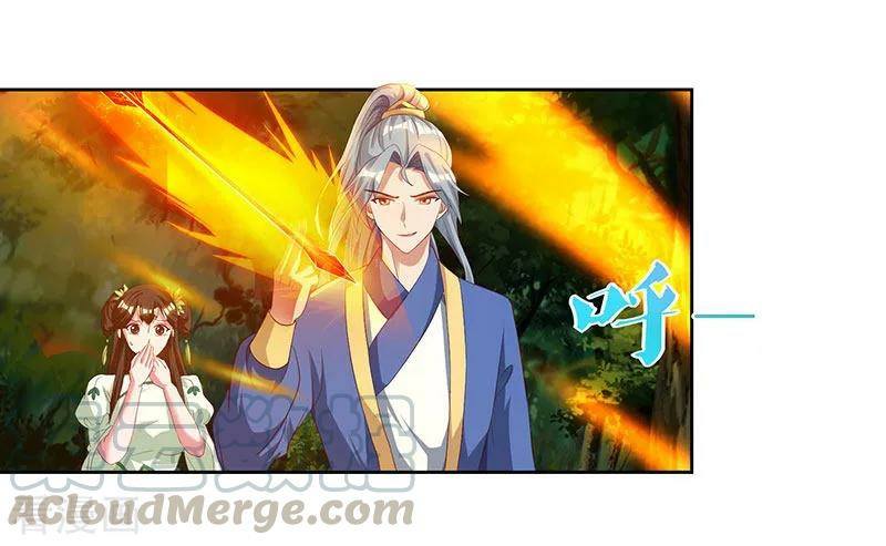 เธญเนเธฒเธReborn 80000 Years