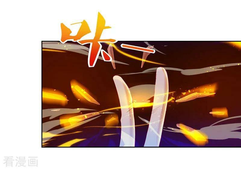 เธญเนเธฒเธReborn 80000 Years