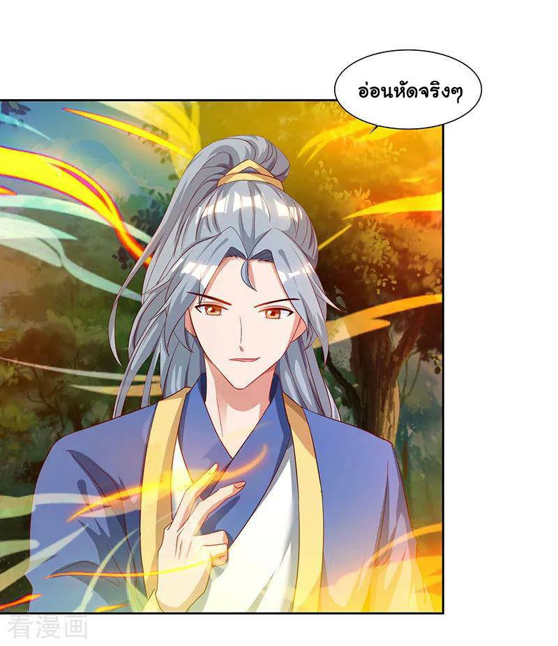เธญเนเธฒเธReborn 80000 Years