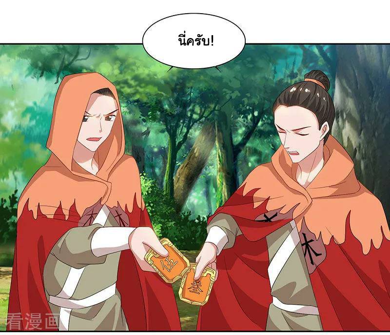 เธญเนเธฒเธReborn 80000 Years