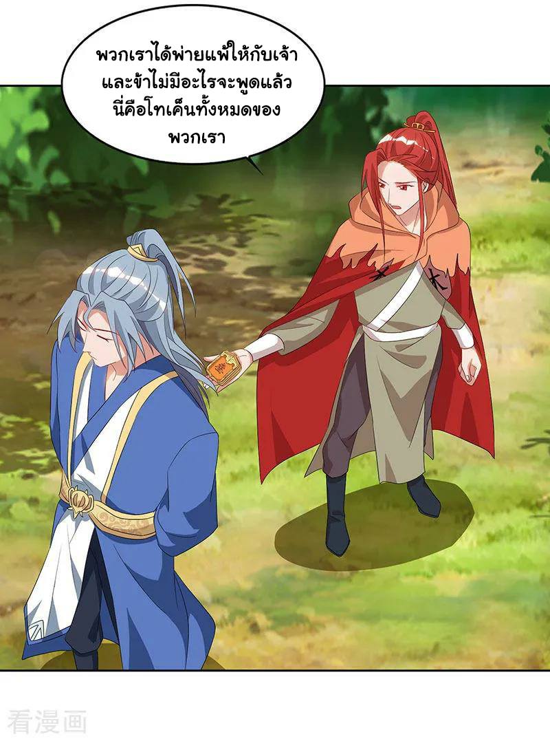 เธญเนเธฒเธReborn 80000 Years