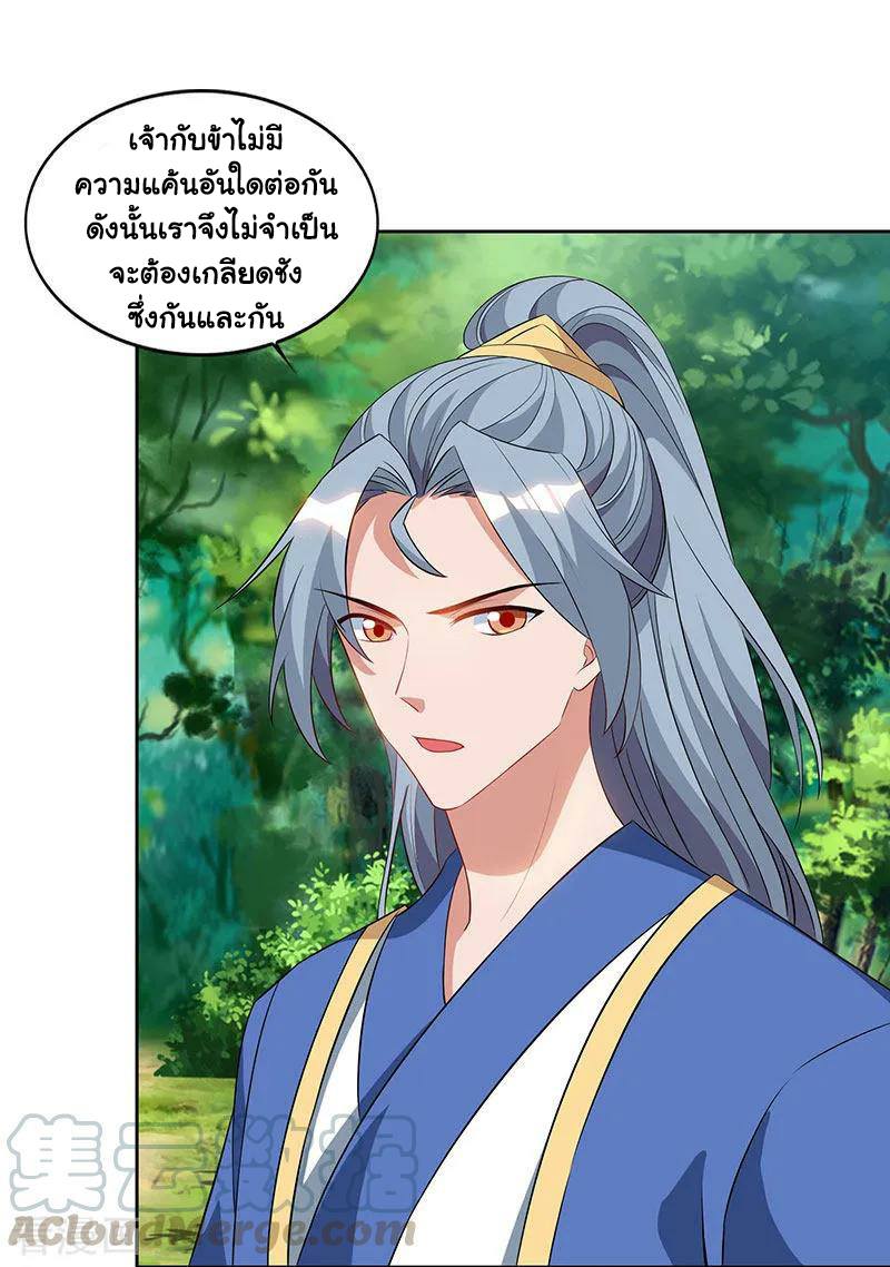 เธญเนเธฒเธReborn 80000 Years