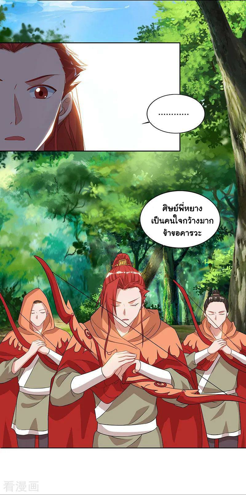 เธญเนเธฒเธReborn 80000 Years