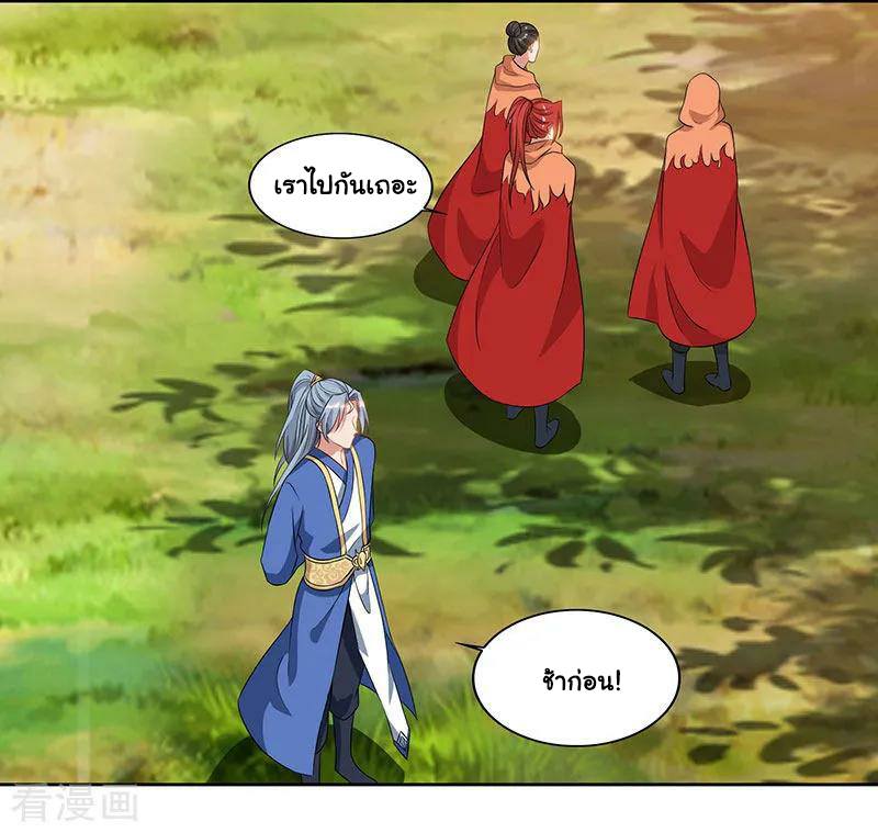 เธญเนเธฒเธReborn 80000 Years