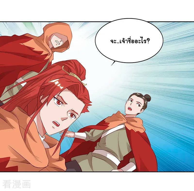 เธญเนเธฒเธReborn 80000 Years