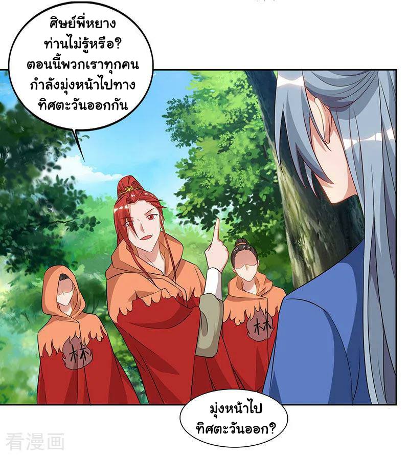 เธญเนเธฒเธReborn 80000 Years