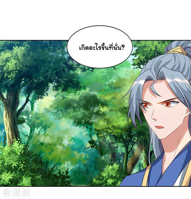 เธญเนเธฒเธReborn 80000 Years