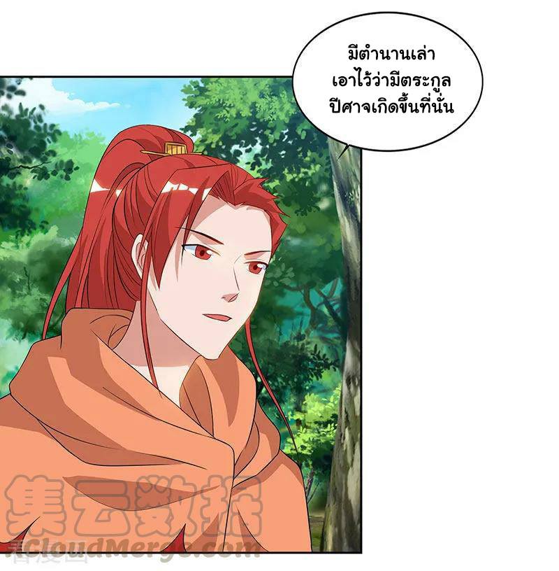 เธญเนเธฒเธReborn 80000 Years