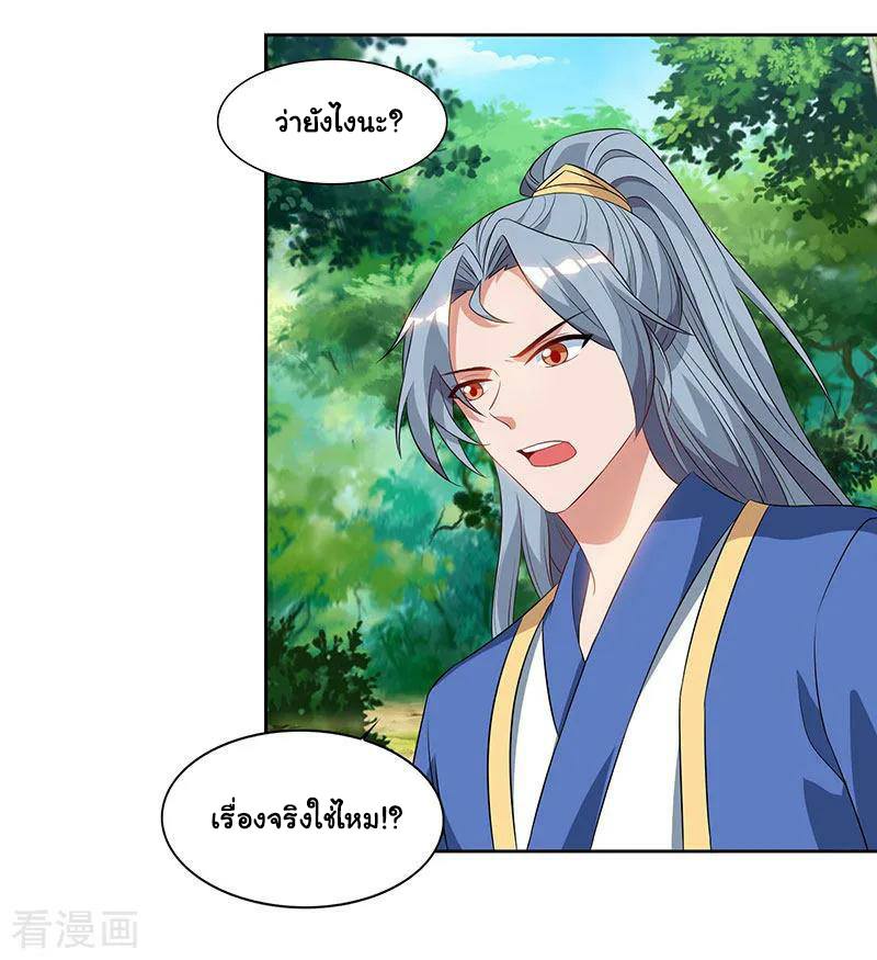 เธญเนเธฒเธReborn 80000 Years