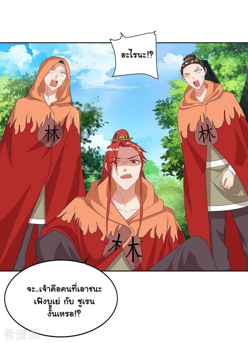เธญเนเธฒเธReborn 80000 Years