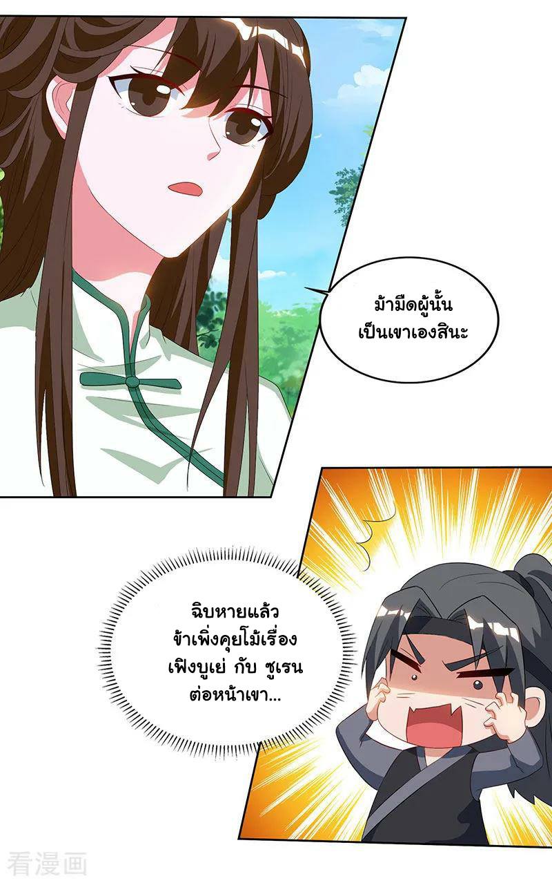 เธญเนเธฒเธReborn 80000 Years
