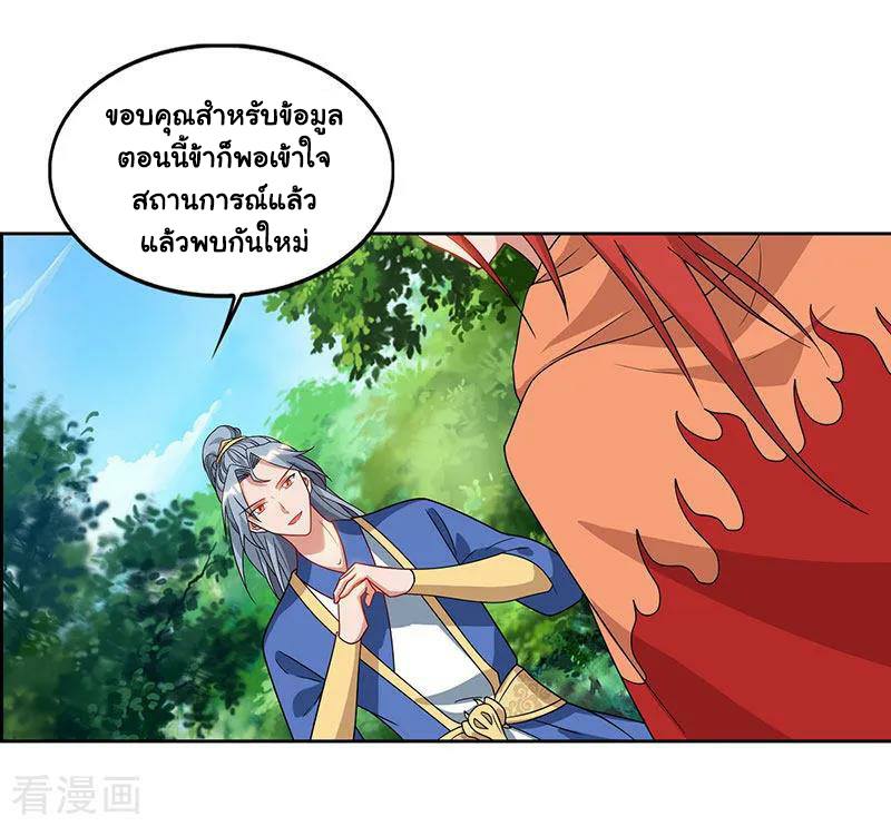 เธญเนเธฒเธReborn 80000 Years
