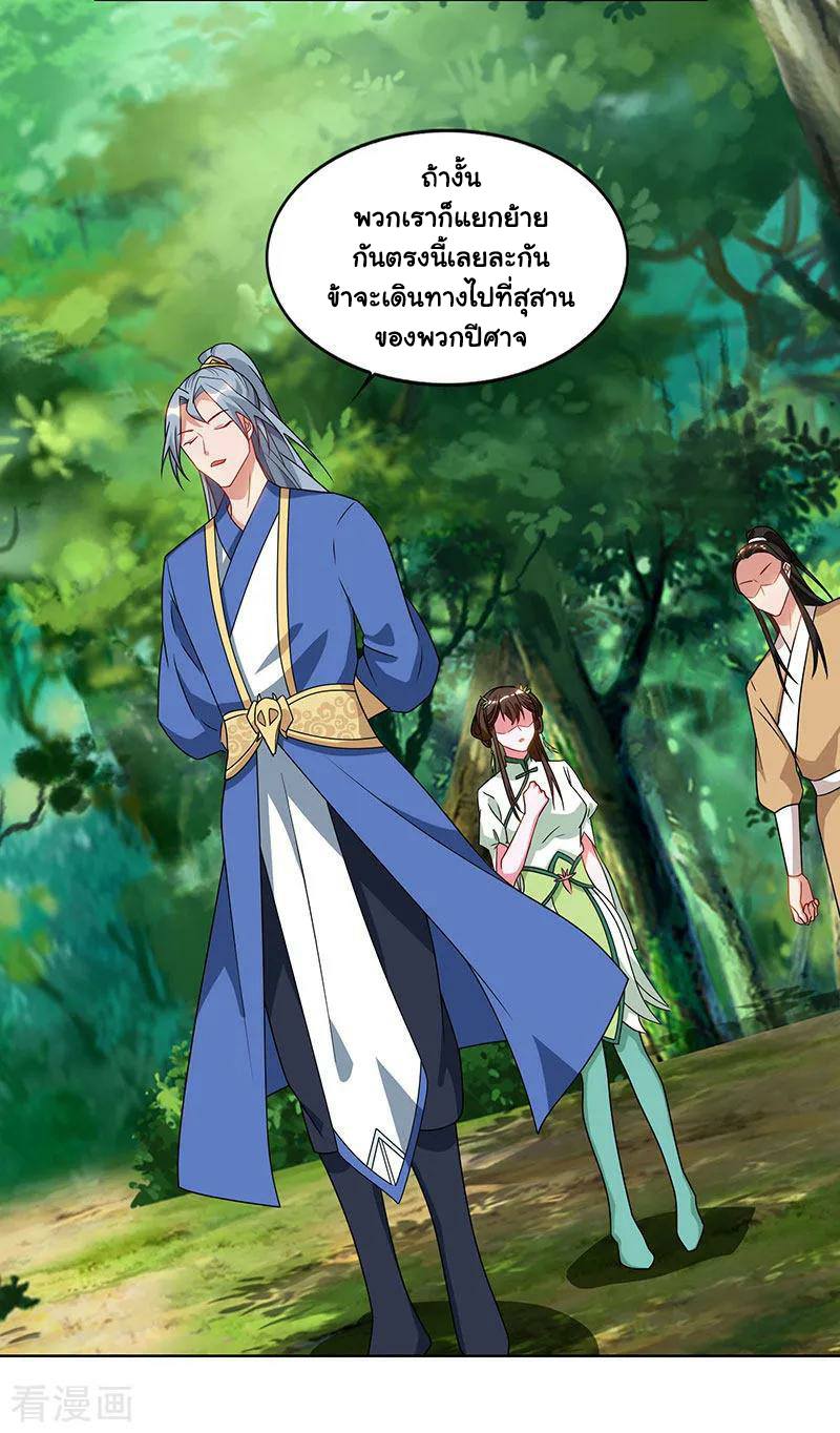 เธญเนเธฒเธReborn 80000 Years