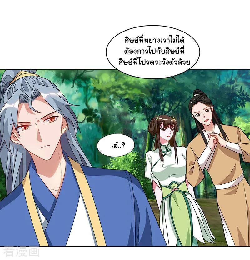เธญเนเธฒเธReborn 80000 Years