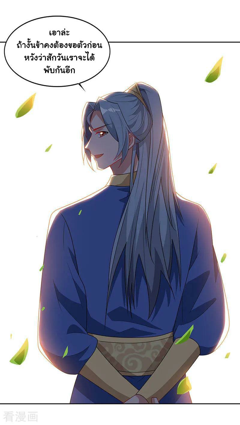 เธญเนเธฒเธReborn 80000 Years