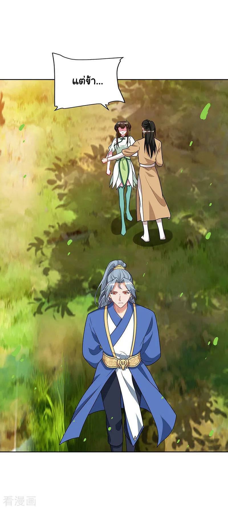 เธญเนเธฒเธReborn 80000 Years