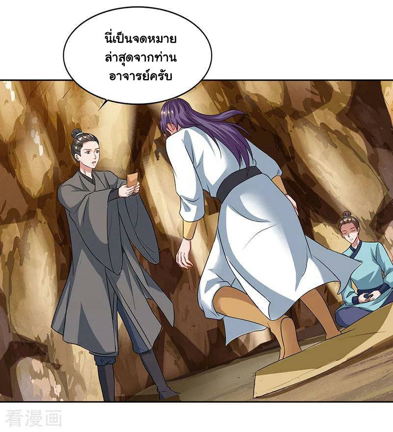 เธญเนเธฒเธReborn 80000 Years