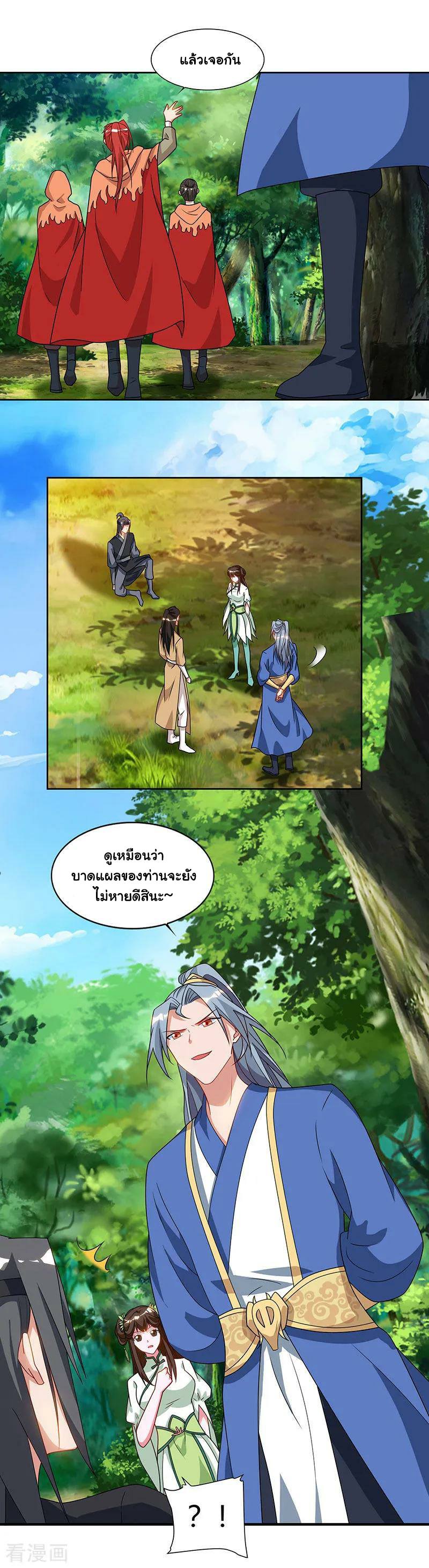 เธญเนเธฒเธReborn 80000 Years