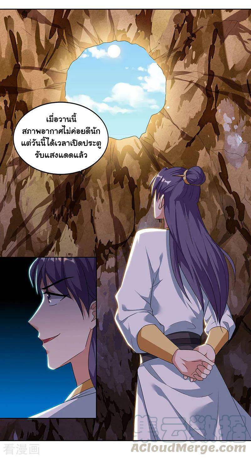 เธญเนเธฒเธReborn 80000 Years