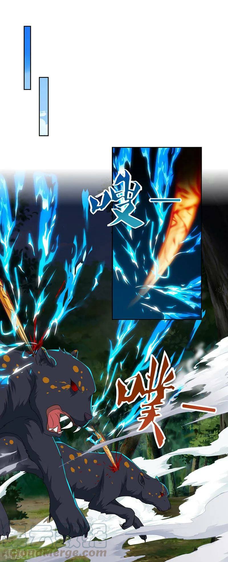 เธญเนเธฒเธReborn 80000 Years